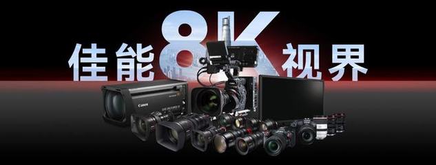 佳能公司发布2022年第一季度财报