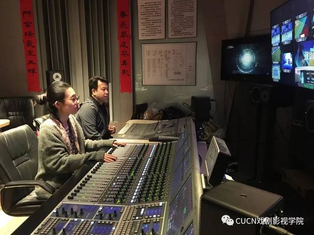 艺考资讯|中国传媒大学南广学院戏剧影视学院--录音艺术专业介绍